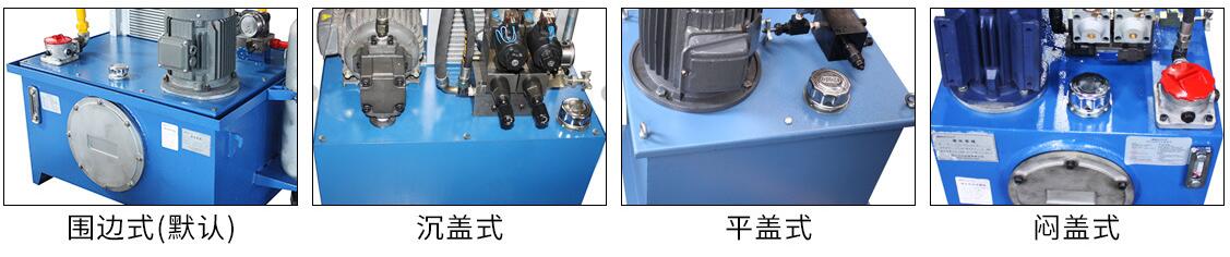 非标液壓系統油箱定制.jpg