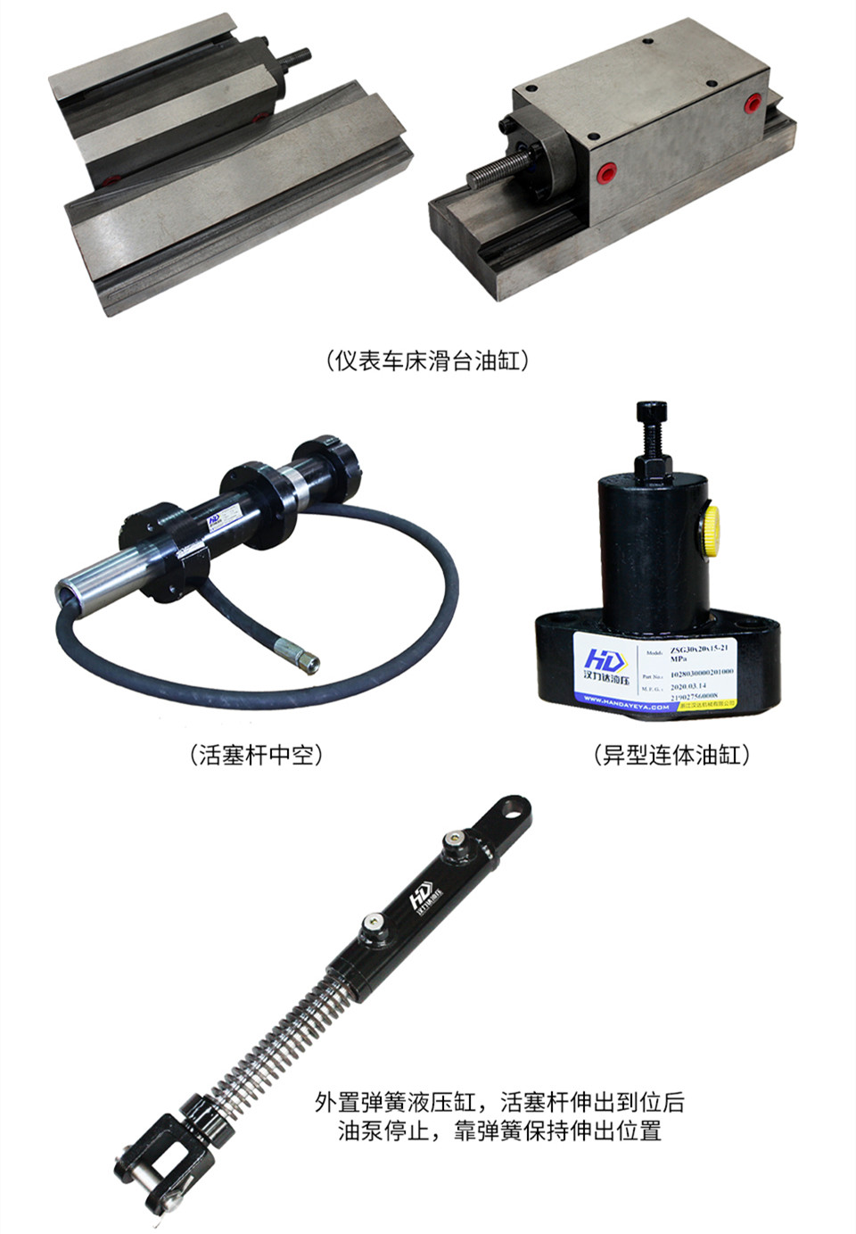 特殊結構非标油缸.jpg