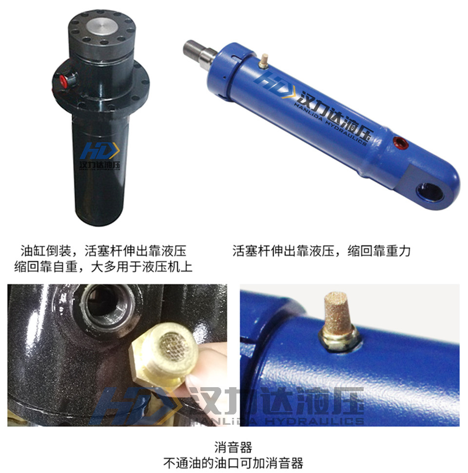 漢力達單作用非标油缸.jpg